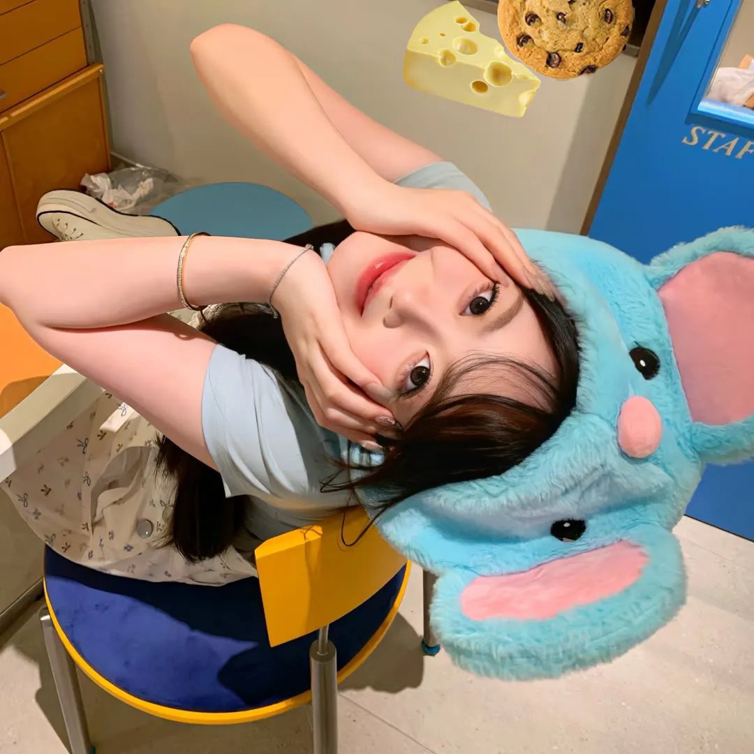 是的